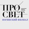 Новости Ногинского филиала Университета просвещения