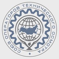 Союз операторов технического осмотра