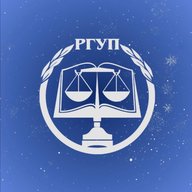 ДВФ РГУП им. В.М. Лебедева (г. Хабаровск)