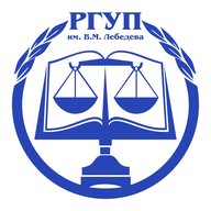 Поступи в РГУП им. В.М. Лебедева