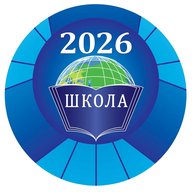ГБОУ Школа № 2026