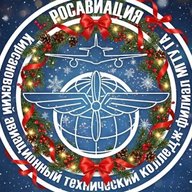 Кирсановский АТК-филиал МГТУ ГА