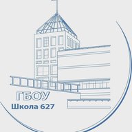 Школа №627 имени генерала Д.Д. Лелюшенко
