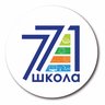 ГБОУ Школа №771