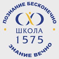ГБОУ Школа № 1575