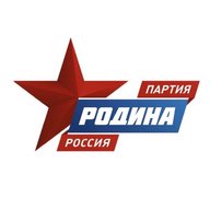 ПАРТИЯ «РОДИНА» - официальный канал