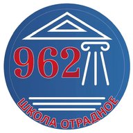 Будь в курсе! | Школа №962