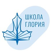 Школа Глория
