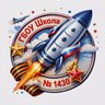 ГБОУ Школа № 1430