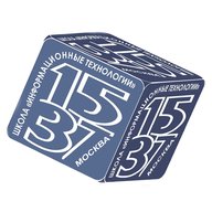 ГБОУ Школа № 1537