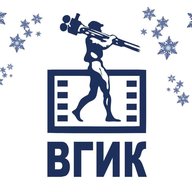 ВГИК имени С.А. Герасимова