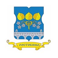 Управа района Ростокино города Москвы