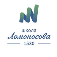 ГБОУ Школа № 1530 "Школа Ломоносова"