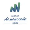 ГБОУ Школа № 1530 "Школа Ломоносова"