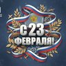 ГКОУ КШИ № 5