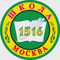 ГБОУ Школа № 1516