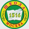 ГБОУ Школа № 1516