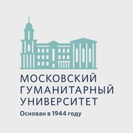 Московский гуманитарный университет