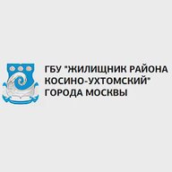 ГБУ "Жилищник района Косино-Ухтомский"