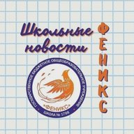ГБОУ Школа №1798