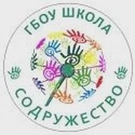 Школа "Содружество"
