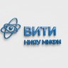 ВИТИ НИЯУ МИФИ