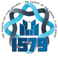 Школа № 1579