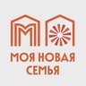 Моя новая семья