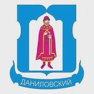 Управа Даниловского района города Москвы