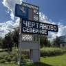 УПРАВА РАЙОНА ЧЕРТАНОВО СЕВЕРНОЕ ГОРОДА МОСКВЫ