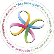 Права инвалидов