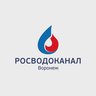 Росводоканал Воронеж