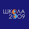Школа № 2009