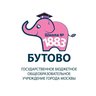 Школа 1883 «Бутово»