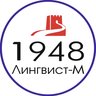 ГБОУ Школа №1948