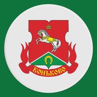 Управа района Коньково города Москвы