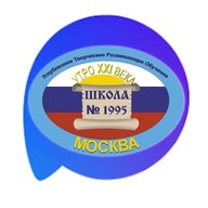 ГБОУ Школа №1995