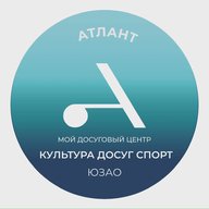 Мой досуговый центр «Атлант»