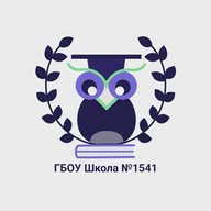 Школа № 1541