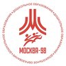 Дошкольное образование «Москва-98»