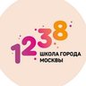 ГБОУ Школа № 1238
