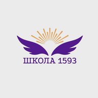 Школа 1593