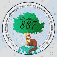 ГБОУ Школа № 887
