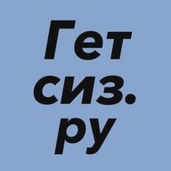 Спецодежда и СИЗ. Охрана труда 👷‍♂️