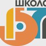 Школа № 1571
