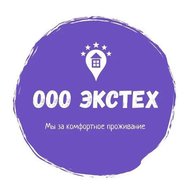 УК Экстех