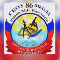 Школа № 86 имени М.Е. Катукова