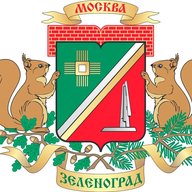 Префектура ЗелАО