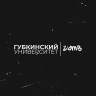 гутв