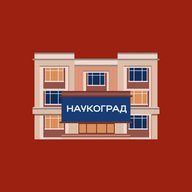 Наукоград Губкинский
